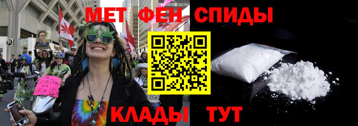 Амфетамин 98% Сочи