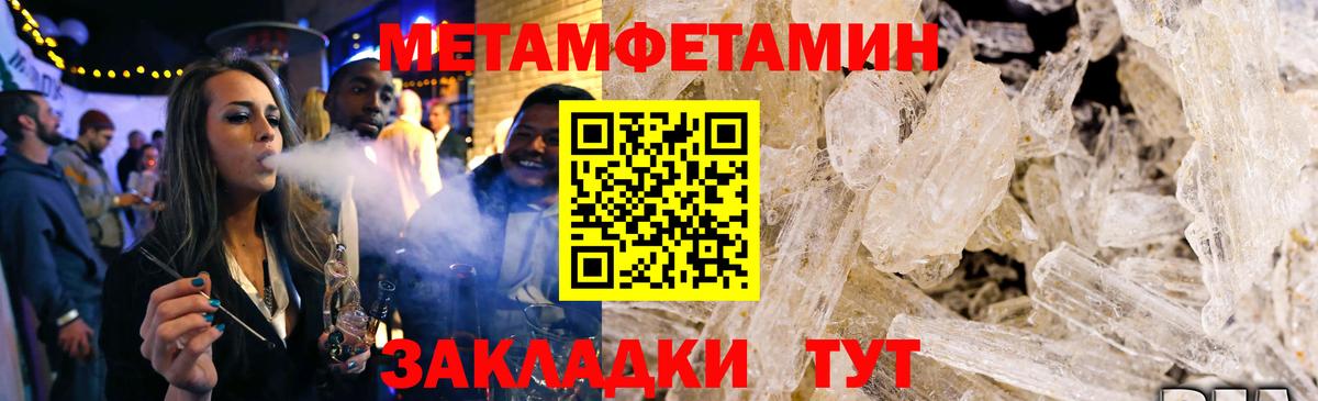 Сочи  АМФЕТАМИН  Вход с VPN  Amphetamine 97% 