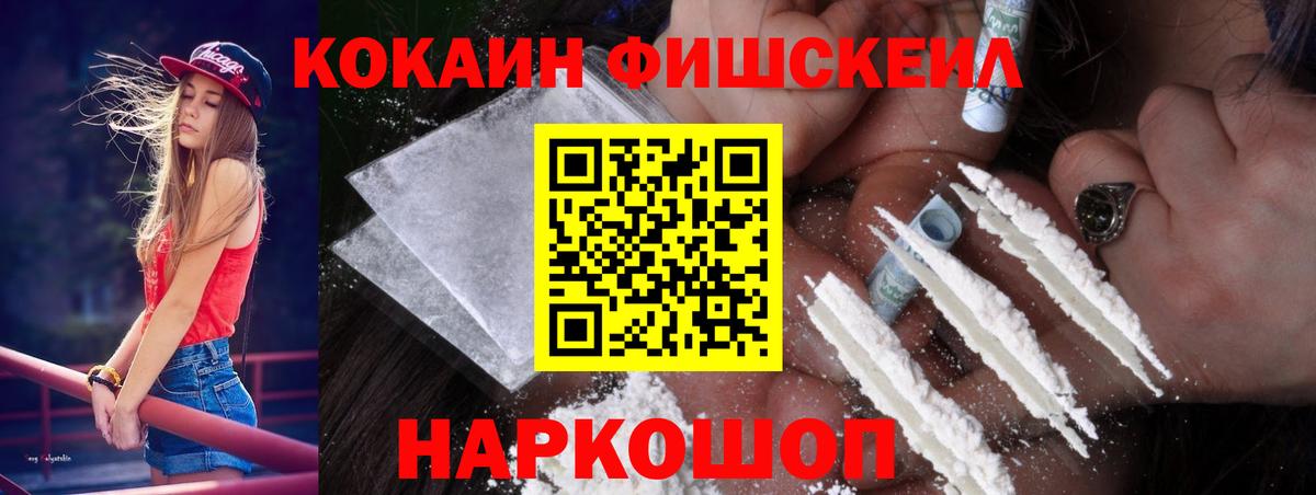 Cocaine Columbia Сочи