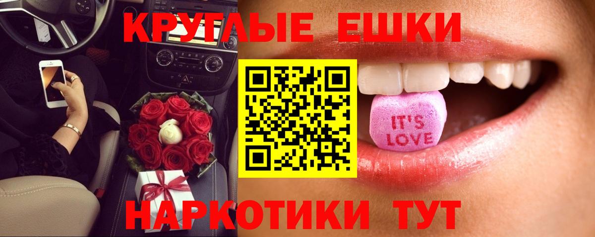 ЭКСТАЗИ TESLA Сочи