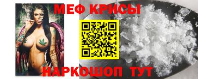 прущая мука Обнинск