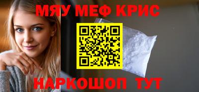 прущая мука Обнинск