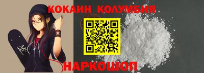 кокаин VHQ Обь