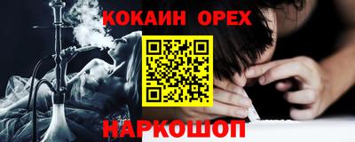 прущая мука Обнинск