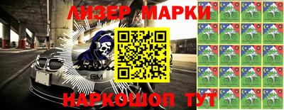 прущий лед Нягань