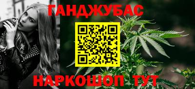 кокаин VHQ Обь