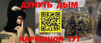 прущая мука Обнинск