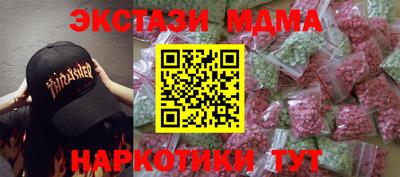 кокаин VHQ Обь