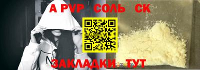 кокаин VHQ Обь