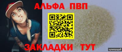 прущий лед Нягань