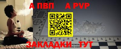 прущая мука Обнинск
