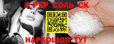 прущий лед Нягань