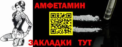 кокаин VHQ Обь