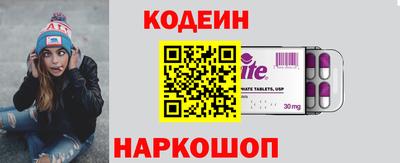 кокаин VHQ Обь