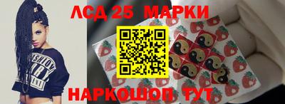 прущий лед Нягань