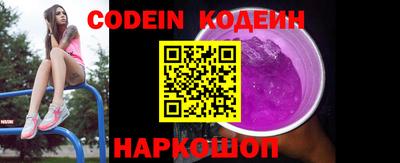 кокаин VHQ Обь