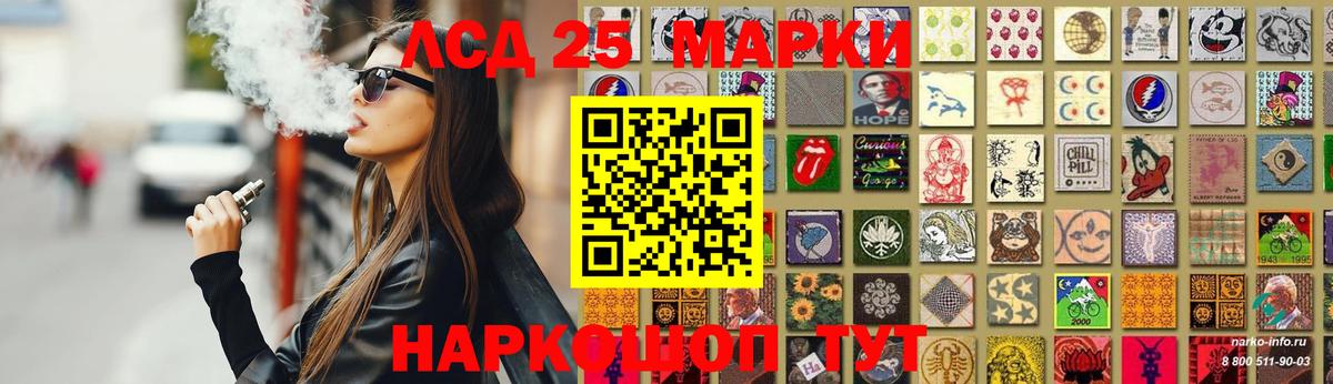 Лсд 25 экстази ecstasy  ЛСД экстази кислота  Сочи  Вход с VPN 