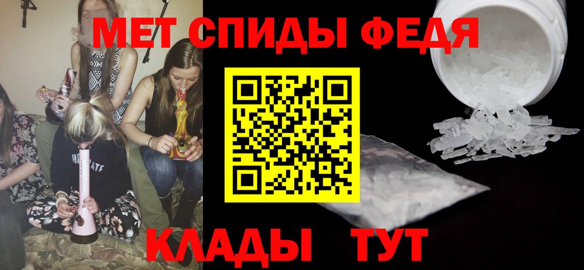 Сочи  Первитин  Первитин винт  Вход с VPN  Первитин винт 