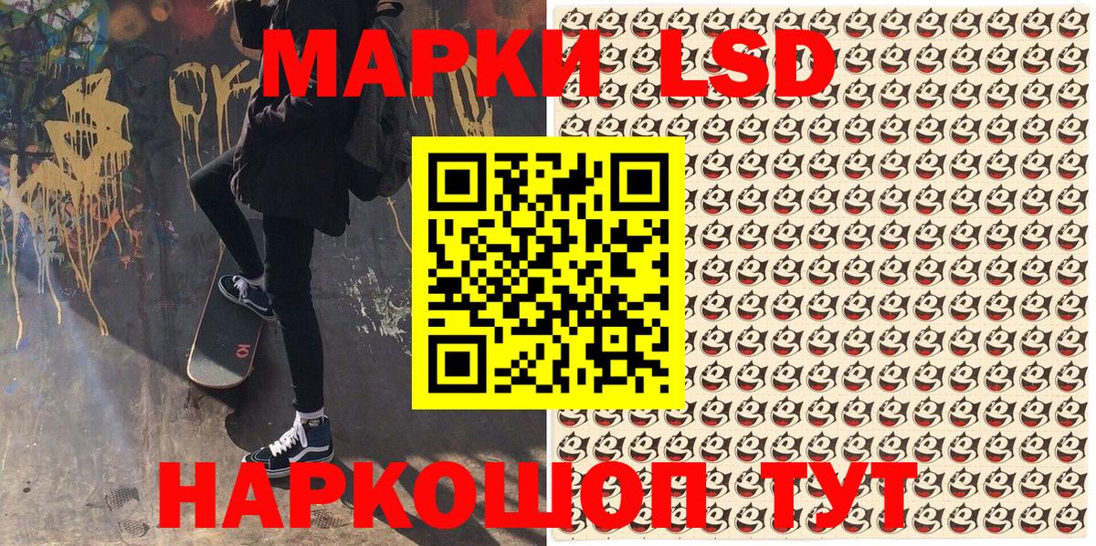 как найти закладки  Вход с VPN  Сочи  Марки N-bome 1500мкг 