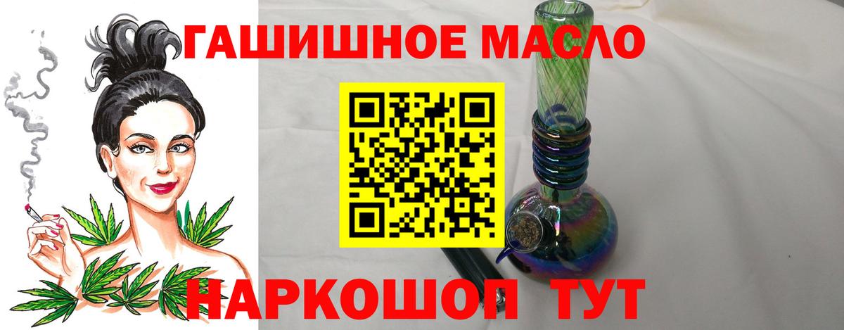 Дистиллят ТГК концентрат Сочи
