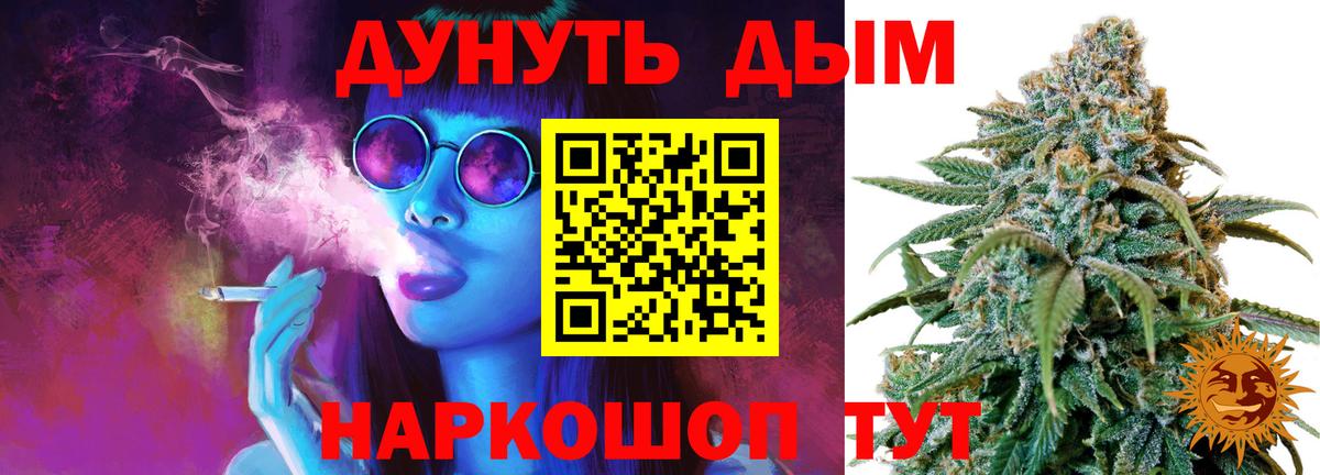 МАРИХУАНА Amnesia  Вход с VPN  Канабис THC 21%  Сочи  Бошки Шишки Amnesia  МАРИХУАНА THC 21% 
